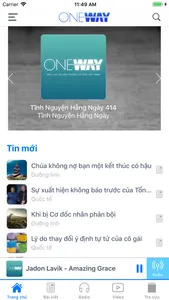 Oneway screenshot 1