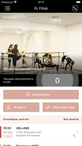 FŁ Fitlab screenshot 0