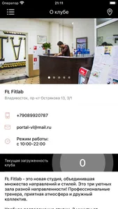 FŁ Fitlab screenshot 1