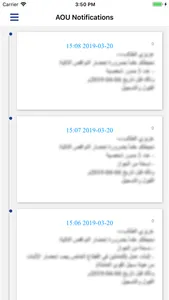 AOU Notifications screenshot 1