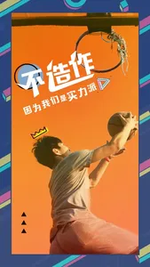 高手-用视频展现技能和知识 screenshot 0