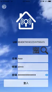 Z-wave Home Mate 2 screenshot 0