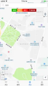 郴州公交行 screenshot 2