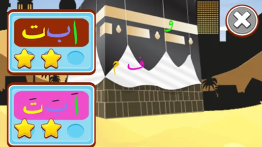 Alif Baa Runner screenshot 2