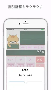 かわいいネコ電卓 screenshot 2