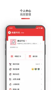 小敦门户 screenshot 1