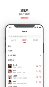 小敦门户 screenshot 2