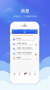 赣鄱党建云 screenshot 4