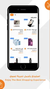 Kupon Online Shopping كيوبون screenshot 4