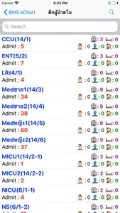 BMS eChart screenshot 1