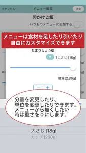糖質制限 screenshot 3