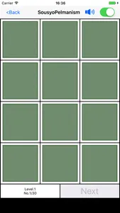 SousyoPelmanism byNSDev screenshot 2