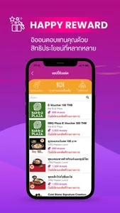 AEON THAI MOBILE screenshot 5