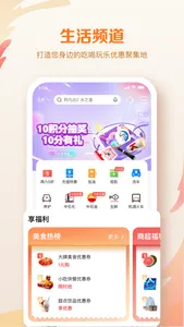 邮储信用卡 screenshot 1