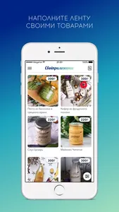 Своёприложение screenshot 1