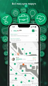 HELPFi - Супермаркет услуг screenshot 2