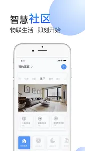 小七当家 screenshot 0