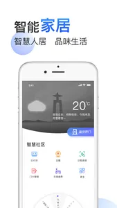 小七当家 screenshot 1