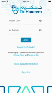 Dr@HakeemRMS screenshot 3