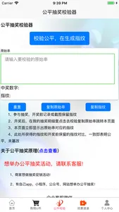 爱优优 screenshot 7