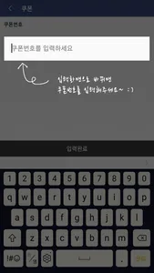 퍼시픽eBook screenshot 2