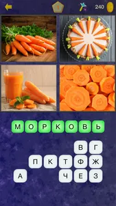 Смекалка - угадай слово 4 фото screenshot 2