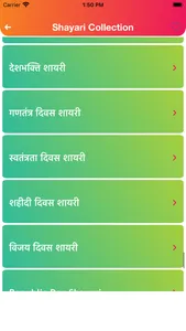 Photo par Hindi Shayari Likhe screenshot 7
