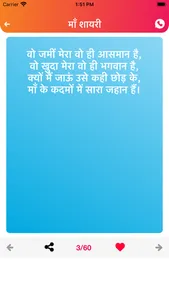 Photo par Hindi Shayari Likhe screenshot 9