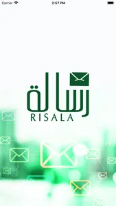 Risala screenshot 0