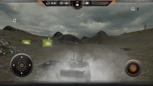 Tank Simulator : Battlefront screenshot 0