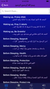 Dua is Worship screenshot 1