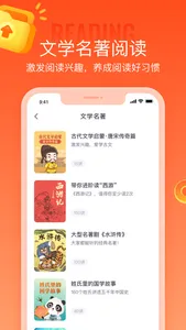 少年得到-知识百科平台 screenshot 1