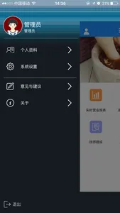 沐宝 screenshot 1