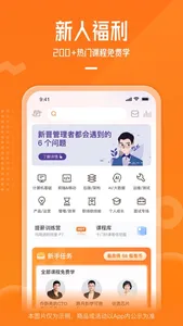 极客时间-开发者视频/图文教程 screenshot 0