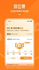 极客时间-开发者视频/图文教程 screenshot 5