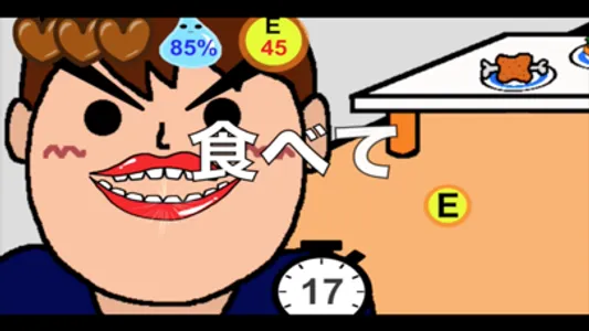 ウンコレ screenshot 0