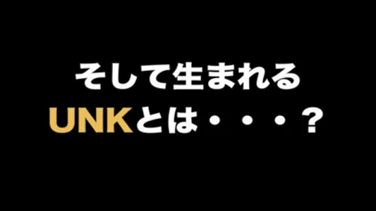 ウンコレ screenshot 3