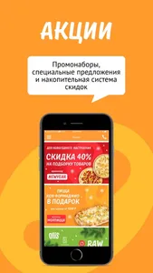 Ollis - Доставка вкусной еды screenshot 1