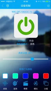 点思客 screenshot 3