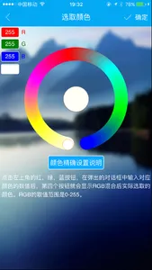 点思客 screenshot 4