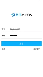 点付MPOS screenshot 0