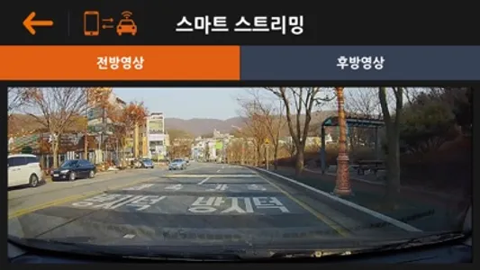 스마트파인뷰 screenshot 1