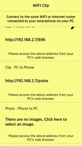 WIFI Clip - Send Clipboard screenshot 0