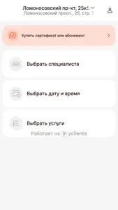 Mr.KG МУЖСКИЕ СТРИЖКИ И БРИТЬЕ screenshot 2