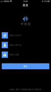 e工程 screenshot 7