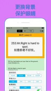 现代美国俚语_现代最新词汇 screenshot 3