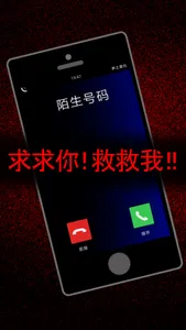 密室逃脱　声之寄托 screenshot 0