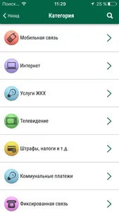 Далена Банк screenshot 1