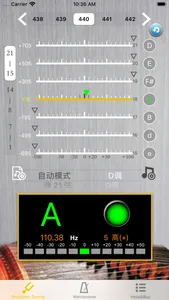 GuZheng Tuner - Pitch screenshot 0