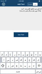 Urdu Poetry and Text on Photos screenshot 4